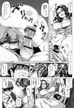 Page 115 of Paco Zakari !