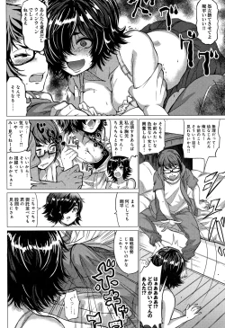 Page 151 of Paco Zakari !