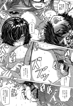 Page 167 of Paco Zakari !