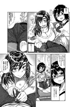 Page 178 of Paco Zakari !