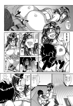 Page 185 of Paco Zakari !