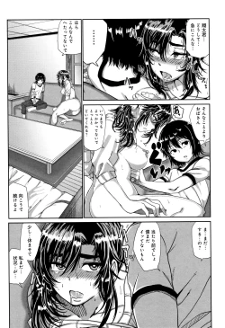 Page 190 of Paco Zakari !