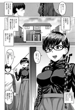 Page 5 of Paco Zakari !