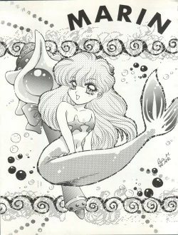 Page 27 of Cha Cha Cha no Cha