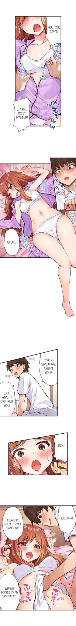 Page 42 of Traditional Job of Washing Girls' Body