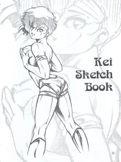 Page 25 of Nostalgia