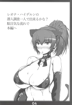 Page 3 of slave mission