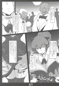 Page 6 of slave mission