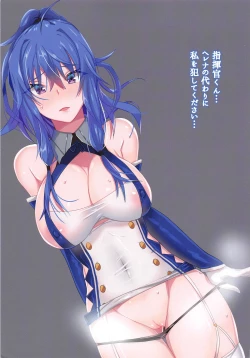 Page 2 of Kimi no Tame ni