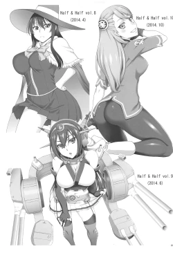 Page 24 of Half of PRISM 2 Copy-shi Sairokushuu