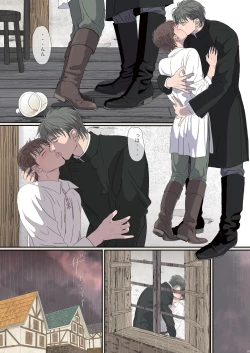 Page 33 of Na mo Naki Senshi no Requiem