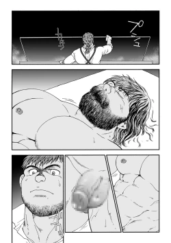 Page 11 of Homunculus
