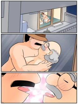 Page 18 of Mekure no kyoujitsu