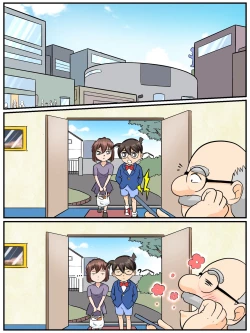 Page 28 of Mekure no kyoujitsu