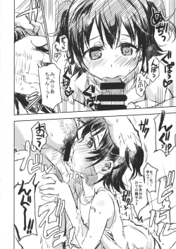 Page 16 of Miria-chan wa Ode no Tenshi