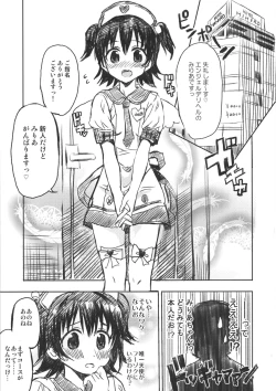 Page 7 of Miria-chan wa Ode no Tenshi