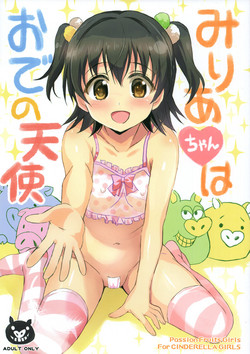 Download Miria-chan wa Ode no Tenshi