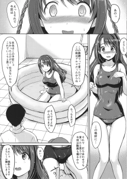 Page 7 of Shimamura Uzuki Ganbarimasu!