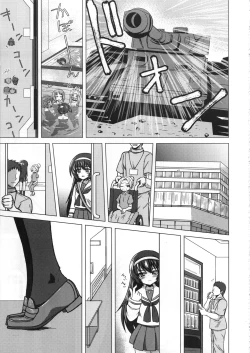 Page 12 of SaoMako to