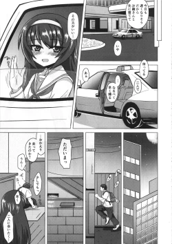 Page 18 of SaoMako to