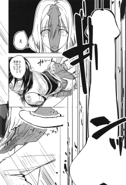 Page 21 of Hanahiraku Bussouge