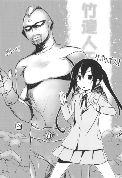 Page 34 of Shoukaku Tai Shoukaku Orihon Matomebon 2