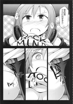 Page 10 of CINDERELLA Seikoui