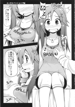 Page 14 of CINDERELLA Seikoui