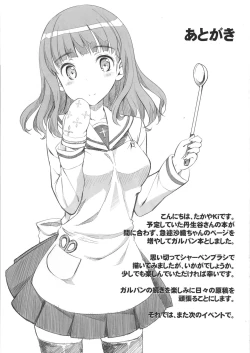 Page 11 of Kaijou Gentei Saori-chan Bon