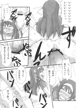 Page 10 of EndLess Rape