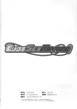 Page 21 of Morikubo SEX Royale!!