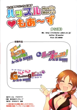 Page 31 of Motto Oku made Icchaimasu Hustle More's