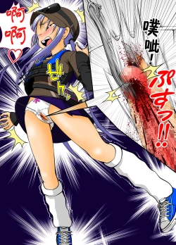 Page 28 of Chitsu Hakai-kei Joshi 4