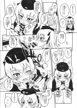 Page 20 of Ankounee + Kakutaichou + Utsugichan ni Fella Shite Morau dake ver.2.22