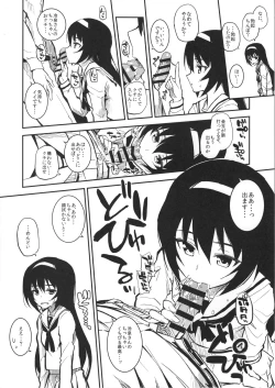 Page 3 of Ankounee + Kakutaichou + Utsugichan ni Fella Shite Morau dake ver.2.22