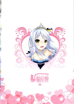 Page 26 of Precious Present