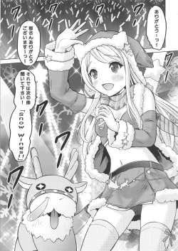 Page 2 of Precious Present