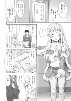 Page 3 of Precious Present