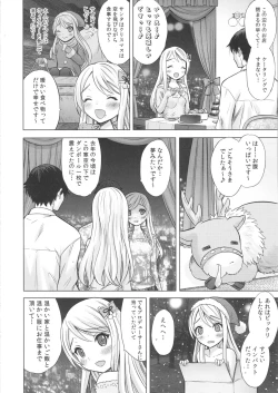 Page 5 of Precious Present