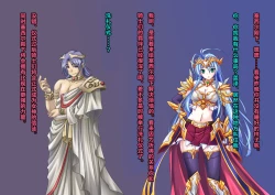 Page 103 of TS Ikusa Megami Cecil