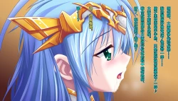 Page 111 of TS Ikusa Megami Cecil