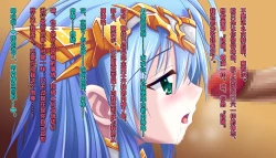 Page 137 of TS Ikusa Megami Cecil