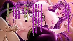 Page 153 of TS Ikusa Megami Cecil