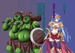 Page 15 of TS Ikusa Megami Cecil