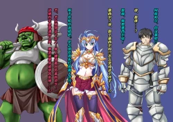 Page 19 of TS Ikusa Megami Cecil