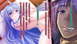 Page 57 of TS Ikusa Megami Cecil