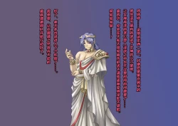 Page 64 of TS Ikusa Megami Cecil