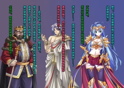 Page 65 of TS Ikusa Megami Cecil