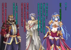 Page 75 of TS Ikusa Megami Cecil