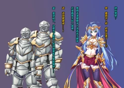 Page 91 of TS Ikusa Megami Cecil